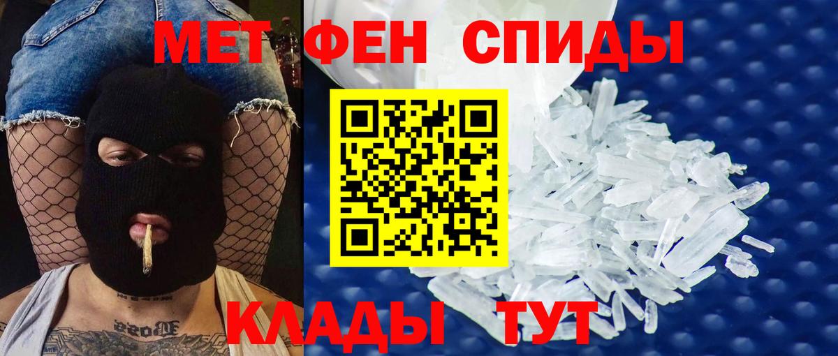 АМФЕТАМИН 98%  Вход с VPN  Истра 