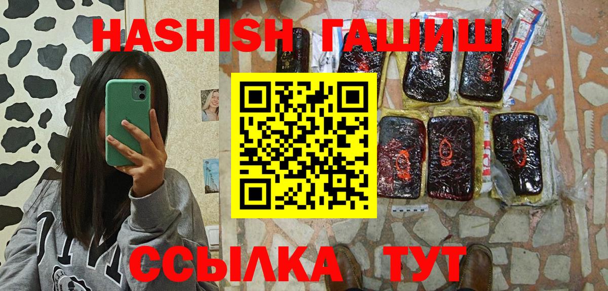 Истра  ГАШИШ Cannabis  Вход с VPN 
