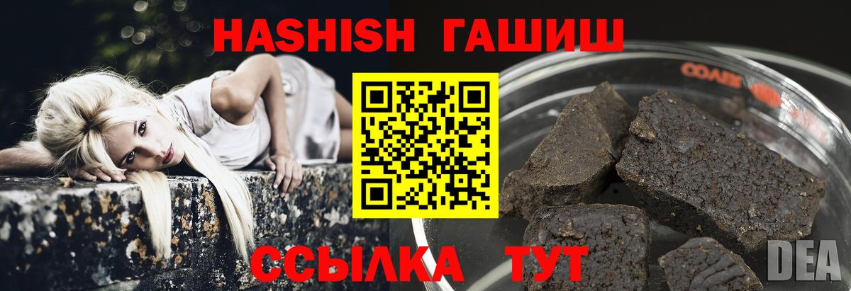 Гашиш индика сатива Истра