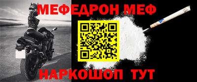 МДМА Наро-Фоминск