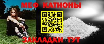 МДМА Наро-Фоминск