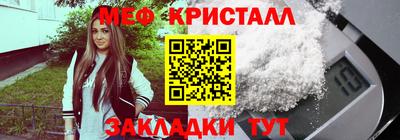 синтетический гашиш Нальчик