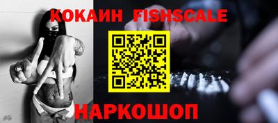МДМА Наро-Фоминск