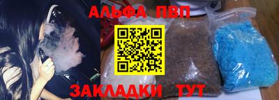 синтетический гашиш Нальчик