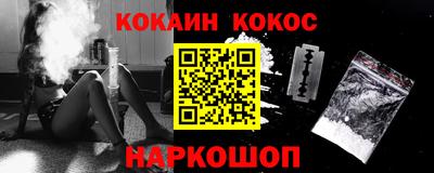молекула духа Нарткала