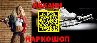 синтетический гашиш Нальчик