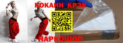 МДМА Наро-Фоминск