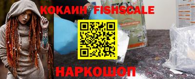 молекула духа Нарткала