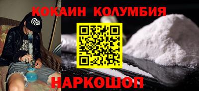 молекула духа Нарткала