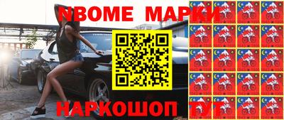 синтетический гашиш Нальчик