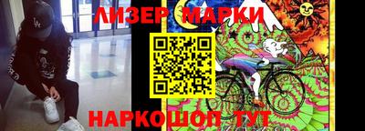 МДМА Наро-Фоминск