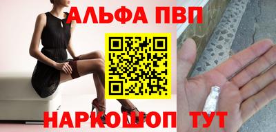 синтетический гашиш Нальчик