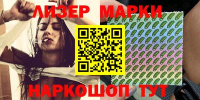 МДМА Наро-Фоминск