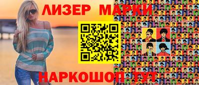 МДМА Наро-Фоминск