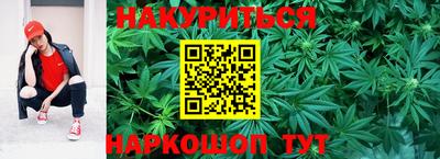 синтетический гашиш Нальчик