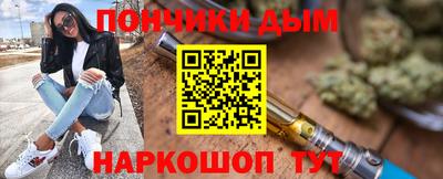 синтетический гашиш Нальчик