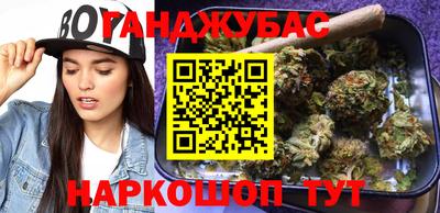 МДМА Наро-Фоминск