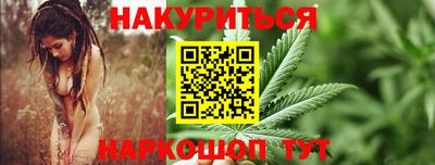 МДМА Наро-Фоминск