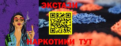 молекула духа Нарткала