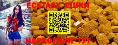 молекула духа Нарткала