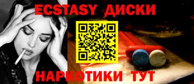 синтетический гашиш Нальчик
