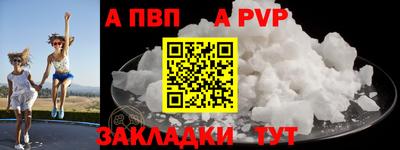 синтетический гашиш Нальчик
