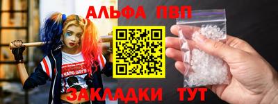синтетический гашиш Нальчик