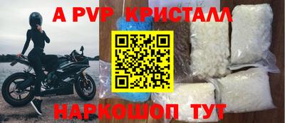 МДМА Наро-Фоминск