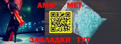 синтетический гашиш Нальчик