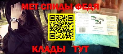 молекула духа Нарткала