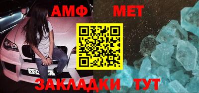 молекула духа Нарткала