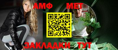 молекула духа Нарткала