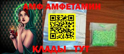 молекула духа Нарткала