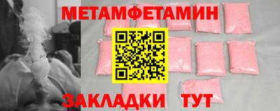 молекула духа Нарткала