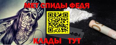 молекула духа Нарткала
