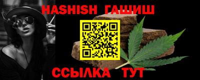 молекула духа Нарткала