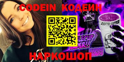 молекула духа Нарткала