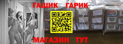 молекула духа Нарткала