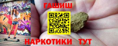 синтетический гашиш Нальчик