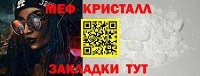 молекула духа Нарткала