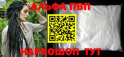 молекула духа Нарткала