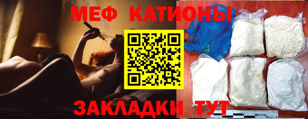 Истра  МЕФ  OMG ССЫЛКА  МЕФ кристаллы  Вход с VPN 