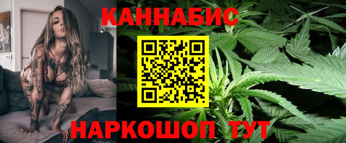Бошки Шишки ГИДРОПОН  Шишки марихуана AK-47  Вход с VPN  Каннабис тримм  Истра 