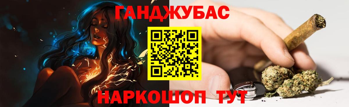 Бошки марихуана тримм Истра